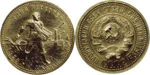 10 Рубль РСФСР  (1917-1922) Золото 
