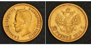 10 Рубль Российская империя (1720-1917) Золото Николай II (1868-1918)