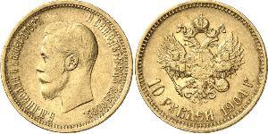 10 Рубль Российская империя (1720-1917) Золото Николай II (1868-1918)