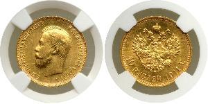 10 Рубль Российская империя (1720-1917) Золото Николай II (1868-1918)