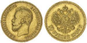 10 Рубль Российская империя (1720-1917) Золото Николай II (1868-1918)