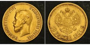 10 Рубль Російська імперія (1720-1917) Золото Микола II (1868-1918)