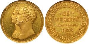 10 Рубль Російська імперія (1720-1917) Золото Микола I (1796-1855)