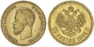 10 Рубль Російська імперія (1720-1917) Золото Микола II (1868-1918)