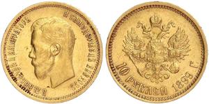 10 Рубль Російська імперія (1720-1917) Золото Микола II (1868-1918)