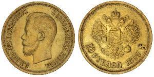 10 Рубль Російська імперія (1720-1917) Золото Микола II (1868-1918)