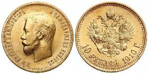 10 Рубль Російська імперія (1720-1917) Золото Микола II (1868-1918)