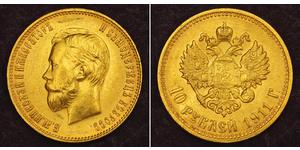 10 Рубль Російська імперія (1720-1917) Золото Микола II (1868-1918)