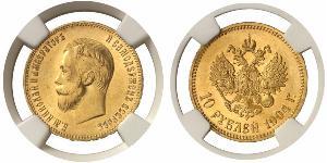 10 Рубль Російська імперія (1720-1917) Золото Микола II (1868-1918)