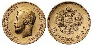 10 Рубль Російська імперія (1720-1917) Золото Микола II (1868-1918)