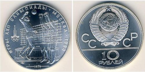 10 Рубль СССР (1922 - 1991) Серебро 