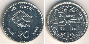 10 Рупия Непал (1768 - ) Никель/Медь 