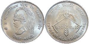 10 Рупия Непал (1768 - ) Серебро 