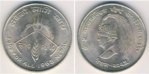 10 Рупия Непал (1768 - ) Серебро 