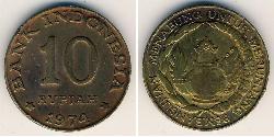10 Рупія Індонезія (1945 - )  