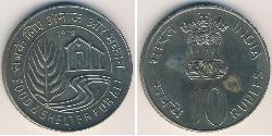 10 Рупія Індія (1950 - ) Нікель/Мідь 