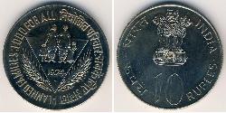 10 Рупія Індія (1950 - ) Нікель/Мідь 