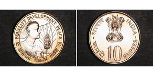 10 Рупія Індія (1950 - ) Нікель/Мідь 