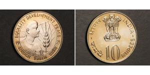 10 Рупія Індія (1950 - ) Нікель/Мідь 