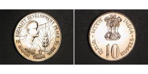 10 Рупія Індія (1950 - ) Нікель/Мідь 
