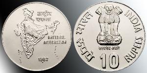 10 Рупія Індія (1950 - ) Нікель/Мідь 