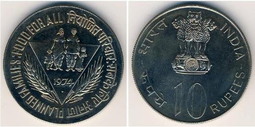 10 Рупія Індія (1950 - ) Нікель/Мідь 