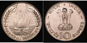 10 Рупія Індія (1950 - ) Срібло 