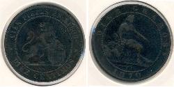 10 Сентімо Королівство Іспанія (1814 - 1873)  