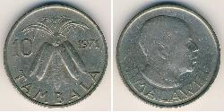 10 Тамбала Малави (1964 - ) Никель/Медь 