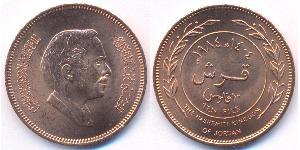 10 Филс Иордания Бронза Hussein of Jordan (1935 -1999)