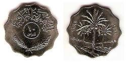 10 Филс Ирак (1932 - ) Сталь 