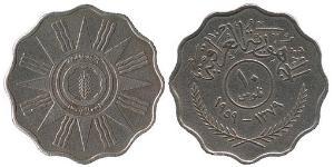 10 Філс Ірак (1932 - ) Нікель/Мідь 