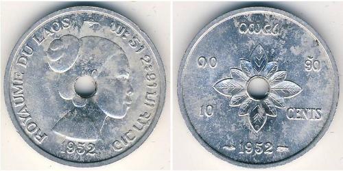 10 Цент Лаос (1953 - ) Алюминий 