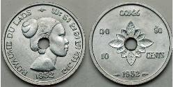 10 Цент Лаос (1953 - ) Алюміній 