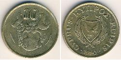 10 Цент Кіпр (1960 - ) Латунь 