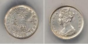 10 Цент Гонконг Серебро Виктория (1819 - 1901)