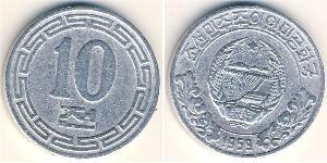 10 Чон Северная Корея (1948 - ) Алюминий 