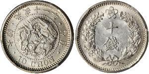 10 Чон Корейская империя (1897 - 1910) Серебро 