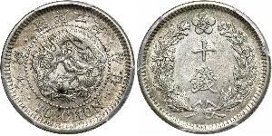 10 Чон Корейська імперія (1897 - 1910) Срібло 