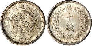 10 Чон Корейська імперія (1897 - 1910) Срібло 