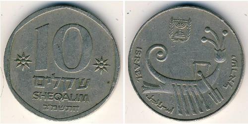 10 Шекель Ізраїль (1948 - ) Нікель/Мідь 
