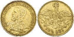 12.5 Leu Kingdom of Romania (1881-1947) Gold Carol I of Romania (1839 - 1914)