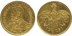 12.5 Leu Königreich Rumänien (1881-1947) Gold Karl I. (Rumänien) (1839 - 1914)