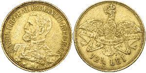 12.5 Leu Reino de Rumanía (1881-1947) Oro Carlos I de Rumania (1839 - 1914)