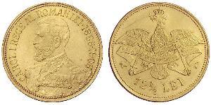 12.5 Лей Королевство Румыния (1881-1947) Золото Кароль I (1839 - 1914)