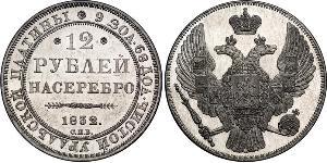 12 Rouble Empire russe (1720-1917) Platine Nicolas I (1796-1855)