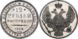 12 Ruble 俄罗斯帝国 (1721 - 1917) Platinum Nicholas I of Russia (1796-1855)