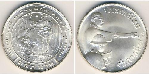 150 Baht Thaïlande Argent 