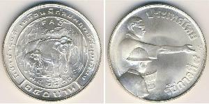 150 Baht Thailand (1238 - ) Silver 