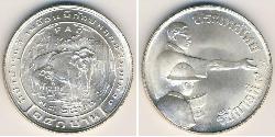 150 Baht 泰国 銀 